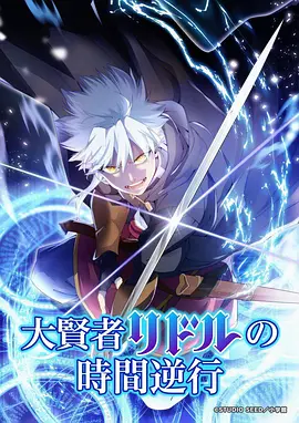 云上织梦师动漫在线观看